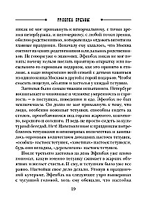 Laimes rulete