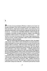 Kluso bērnu