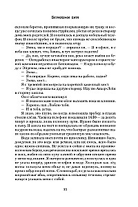 Kluso bērnu