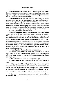 Kluso bērnu