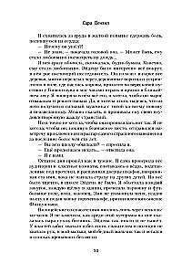Kluso bērnu