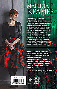 Trīs sieviešu bailes