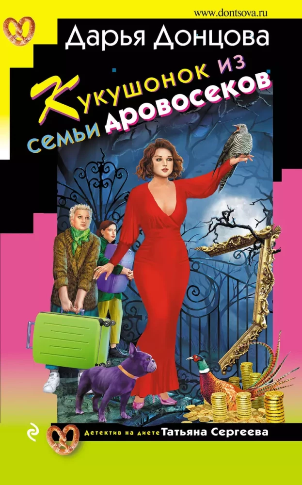 Kukushonoks no koka zāģētāju ģimenes