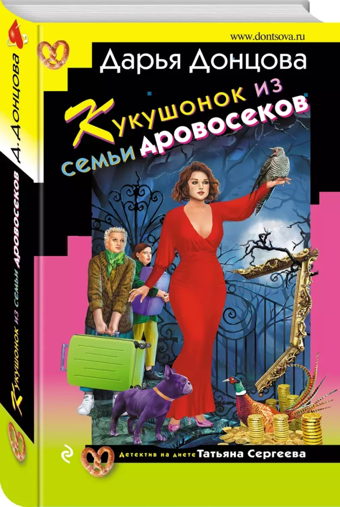 Kukushonoks no koka zāģētāju ģimenes