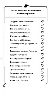 Kukushonoks no koka zāģētāju ģimenes