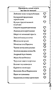 Kukushonoks no koka zāģētāju ģimenes