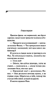 Kukushonoks no koka zāģētāju ģimenes
