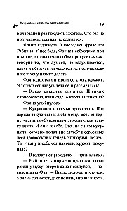Kukushonoks no koka zāģētāju ģimenes