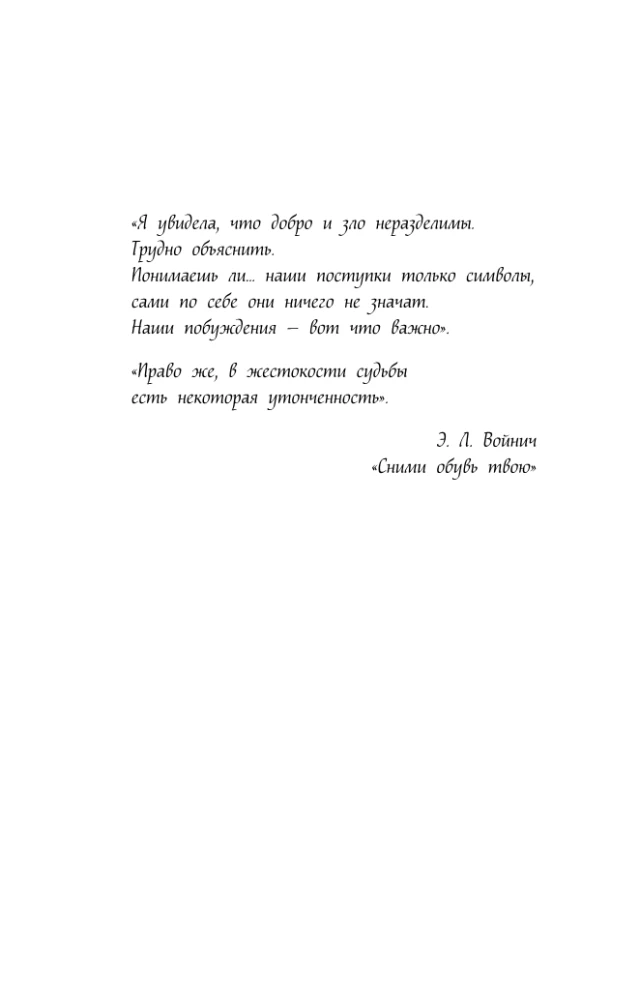 Pirmais solis uz sapni