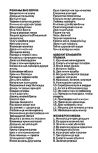 Iepriekšējo tevi izpildītāju