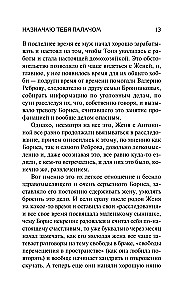 Iepriekšējo tevi izpildītāju