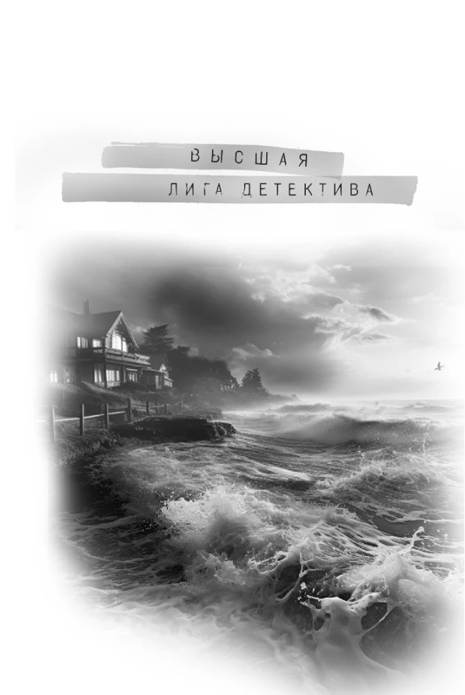 Kalpones dienasgrāmata