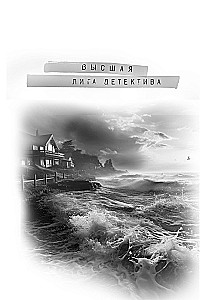 Kalpones dienasgrāmata