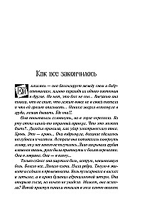 Kalpones dienasgrāmata
