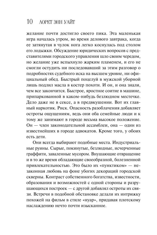 Kalpones dienasgrāmata