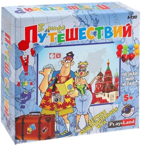 Galda spēle Ceļojumu pasaulē