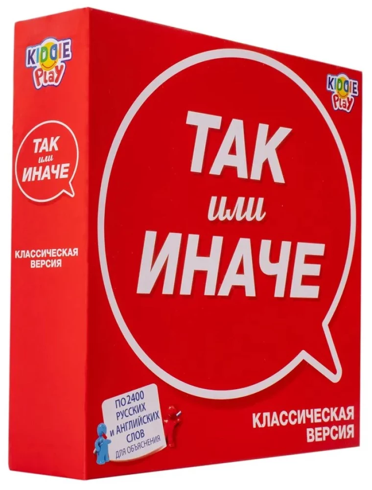 Настольная игра - ТАК или ИНАЧЕ. Классическая версия