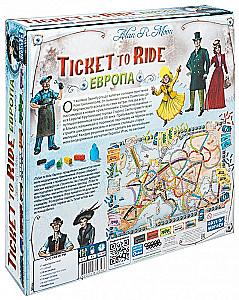 Galda spēle - Ticket to Ride. Eiropa