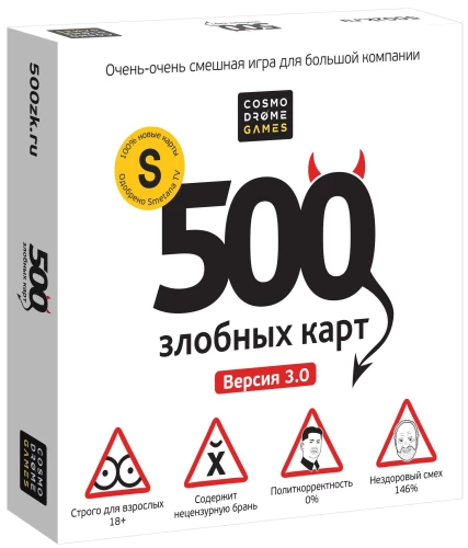 Galda spēle - 500 ļaunu kāršu