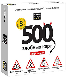Galda spēle - 500 ļaunu kāršu