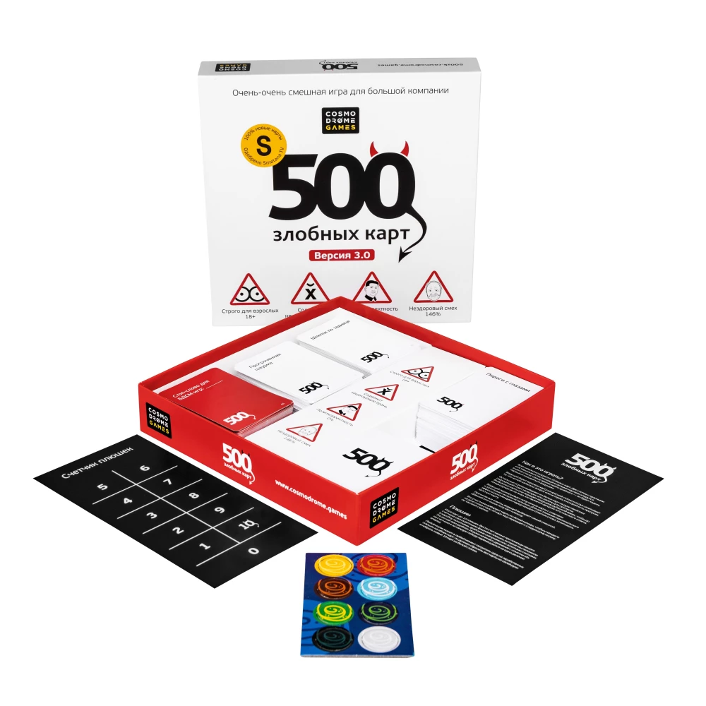 Galda spēle - 500 ļaunu kāršu
