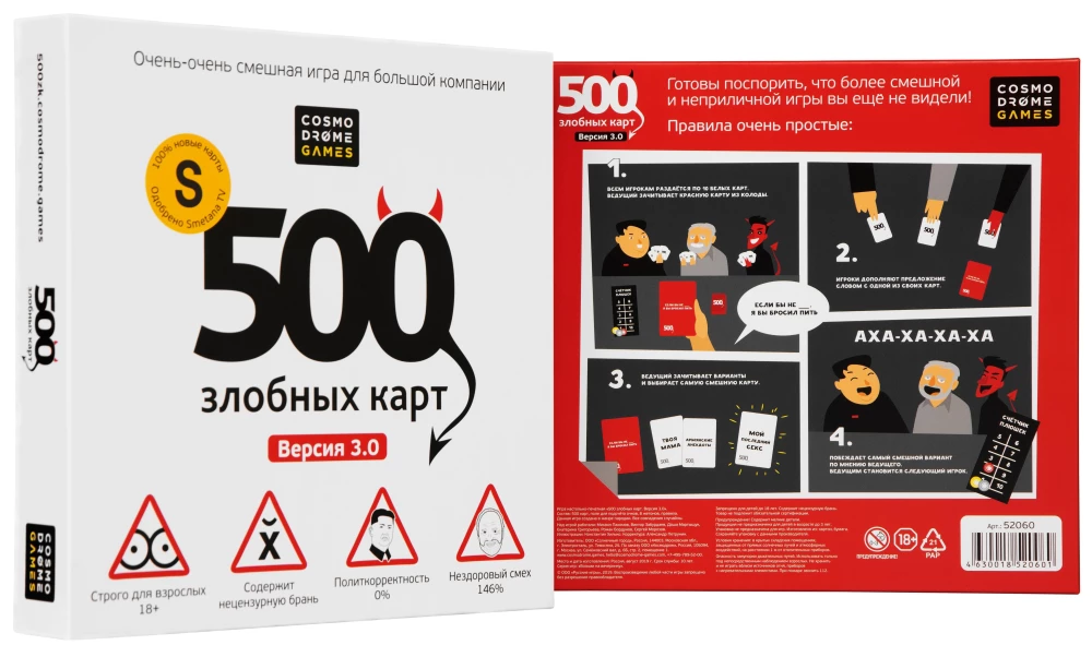 Galda spēle - 500 ļaunu kāršu