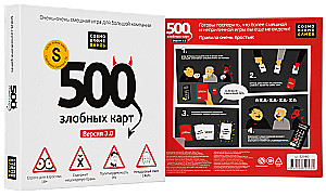 Galda spēle - 500 ļaunu kāršu