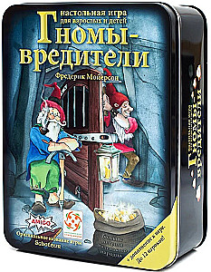 Galda spēle "Rūpnieciskie gnomi" (Saboteur)