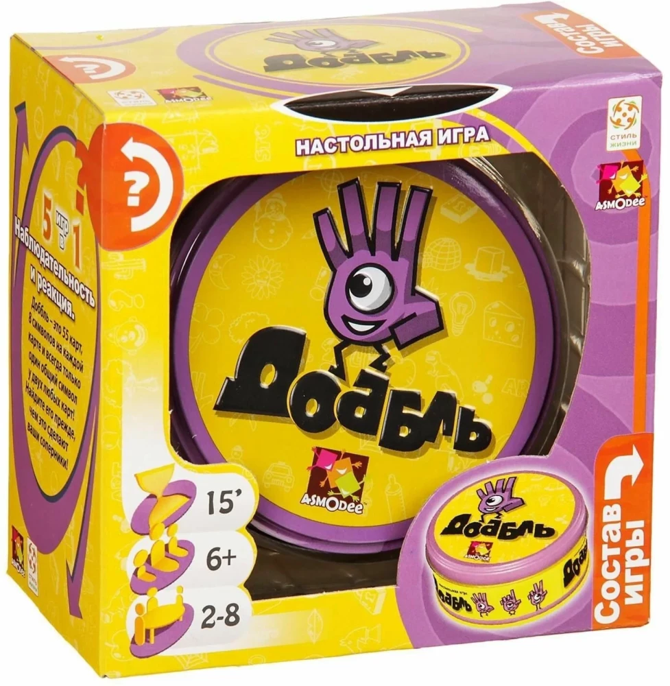 Galda spēle - Dobble (5 spēles 1)
