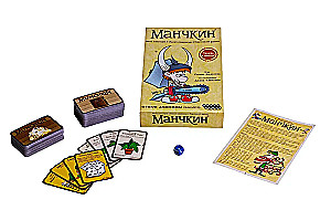 Munchkin. Pamata krāsainā versija