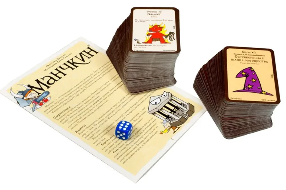 Munchkin. Pamata krāsainā versija