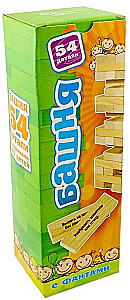Galda spēle - Uzdevumu tornis. Bērnu