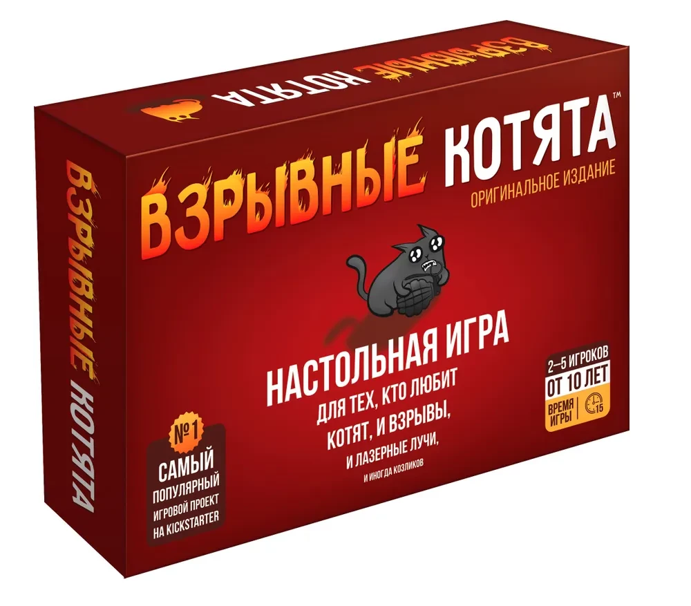 Galda spēle - Sprādzienbīstamie kaķēni