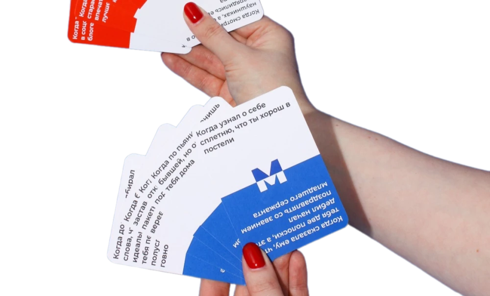 Galda spēle - Memogram