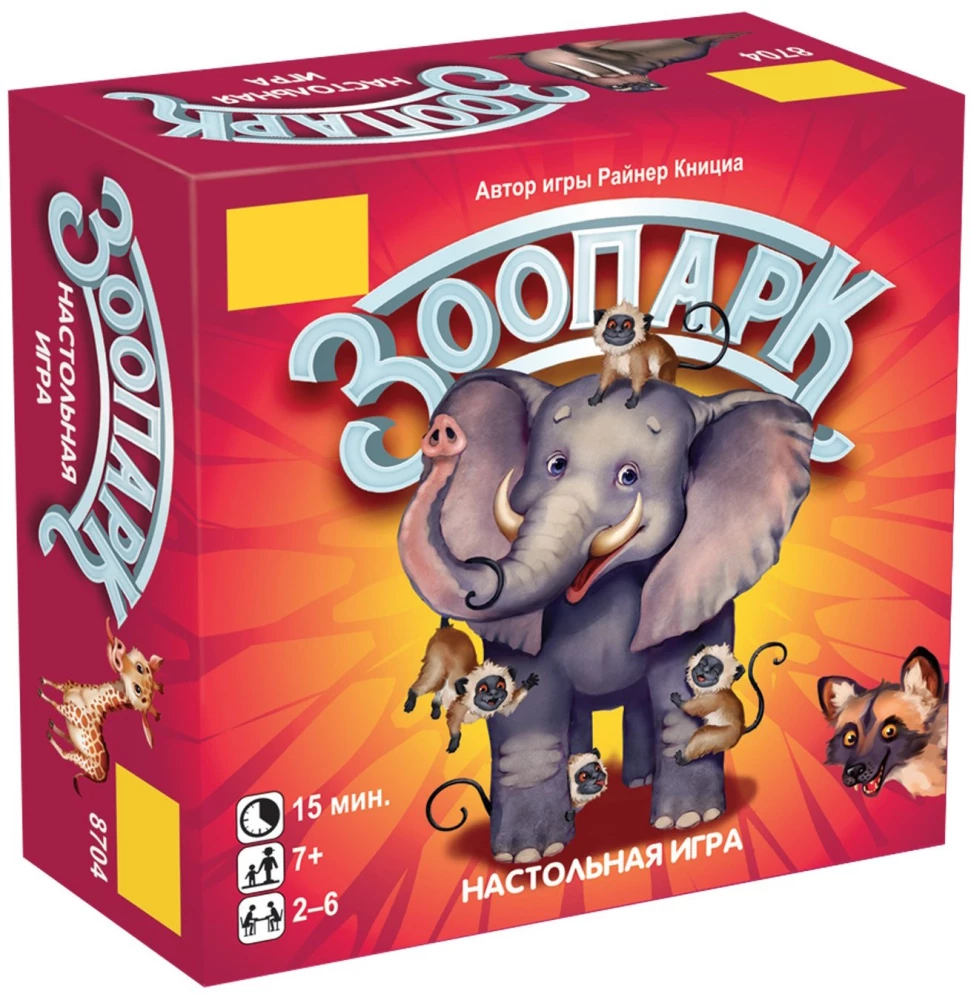 Galda spēle - Zoodārzs