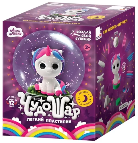 Vieglā plastilīna - Brīnumbumba. Vienradzis