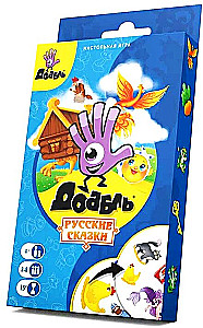 Galda spēle - Dobble. Pasakas