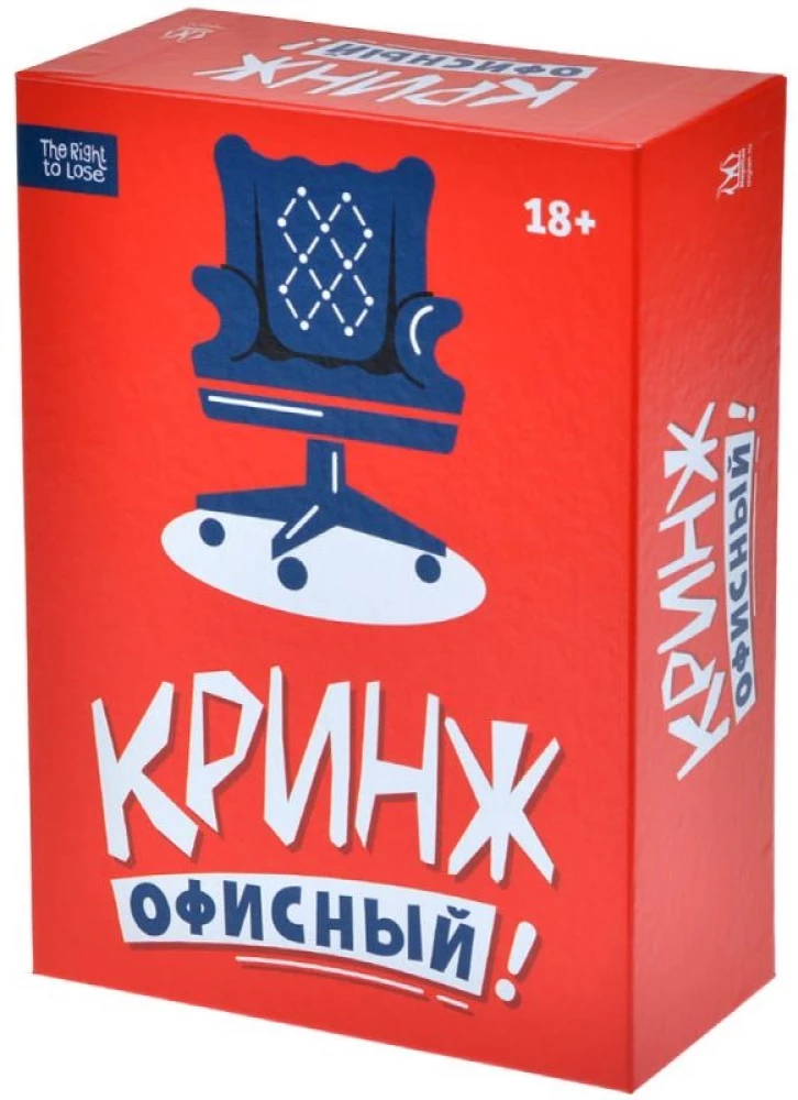 Galda spēle - Krīns. Ofisa
