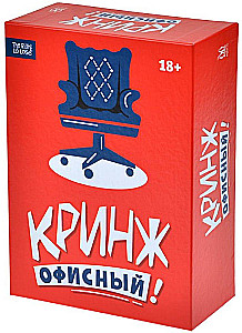 Galda spēle - Krīns. Ofisa