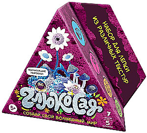 Легкий пластилин - Глюкосад. Средний розовый набор