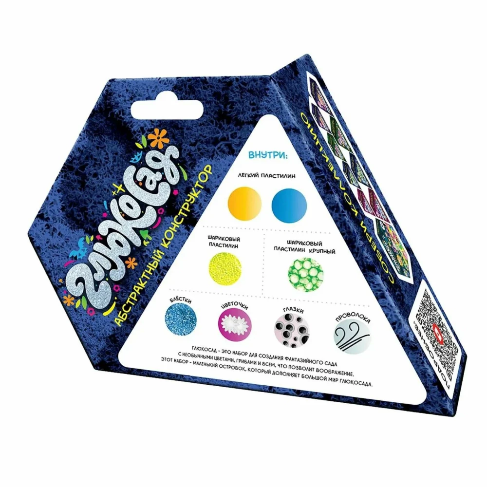 Vieglā plastilīna - Gljuksads. Vidējais zils komplekts
