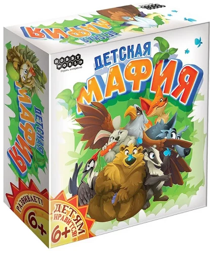 Galda spēle - Bērnu mafija