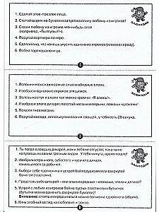 Опасности волшебного леса. Психологическая игра для работы со страхами