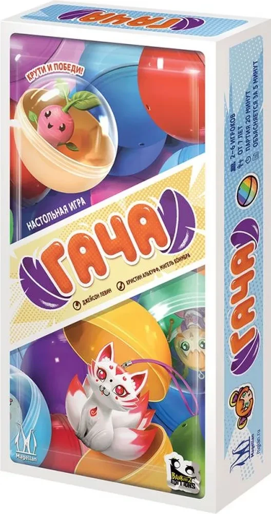 Galda spēle - Gacha