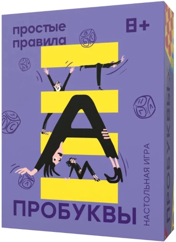 Galda spēle - Vienkārši noteikumi. Probuves