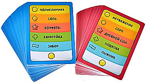 Iedomu spēle: Junior