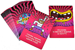 Iedomāšanās: Ballīte