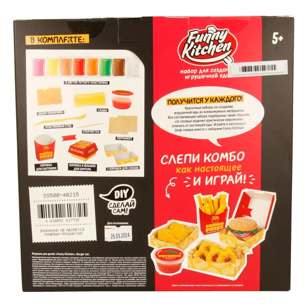 Komplekts - Slime laboratorija. Funny Kitchen Burger komplekts