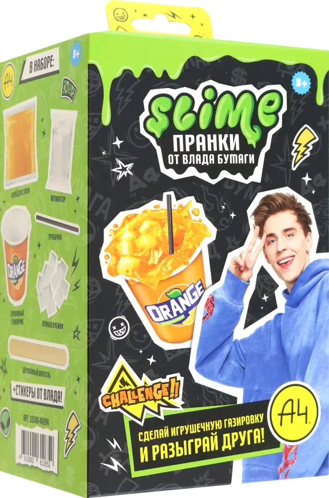 Komplekts - Slime Laboratorija. Pranks Vlad A4. Apelsīnu gāzētais dzēriens