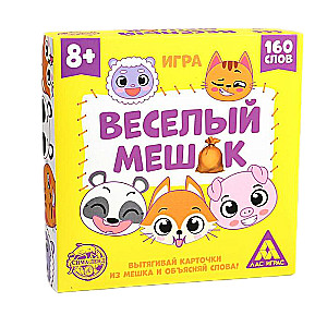 Galda spēle - Priecīgais maisiņš